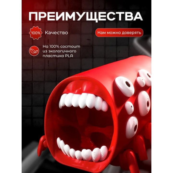 Купить Поезд пожиратель игрушка ASDAMATOYS