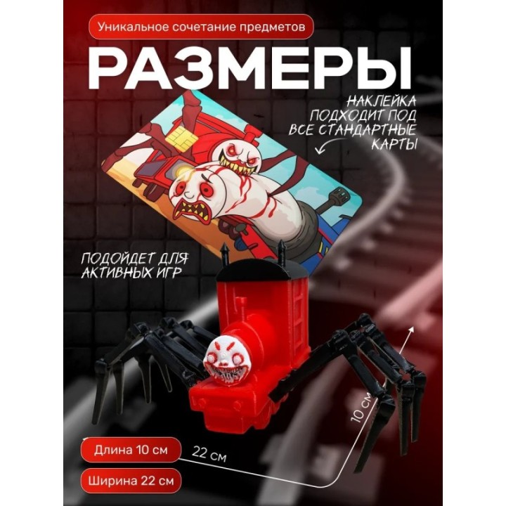 Купить набор чу чу чарльз ASDAMATOYS