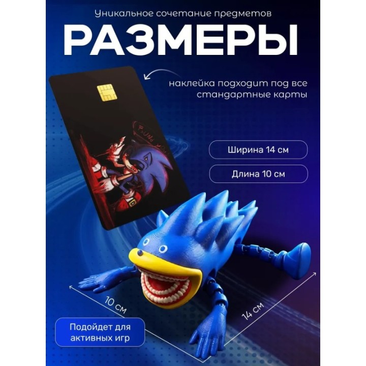 Купить Шин соник набор ASDAMATOYS