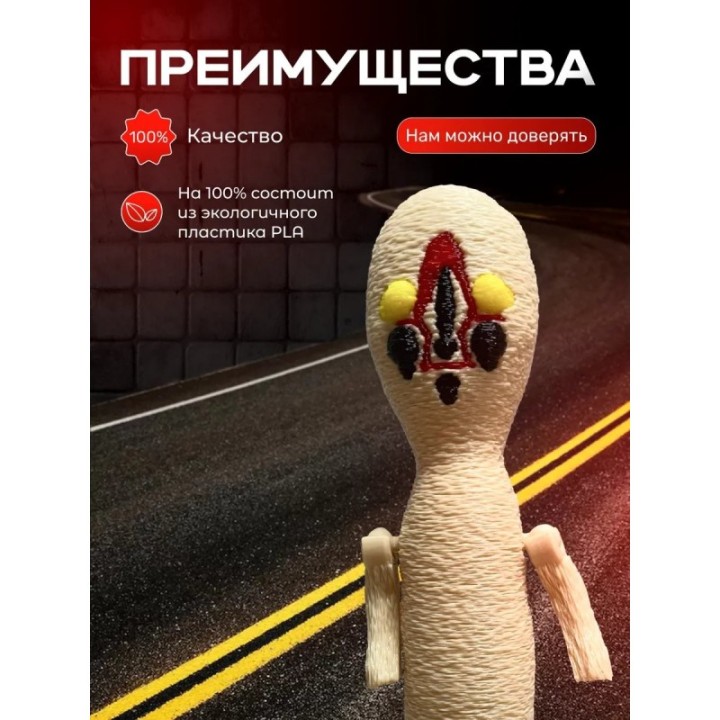 Купить Scp 173 скульптура игрушка Scp foundation ASDAMATOYS
