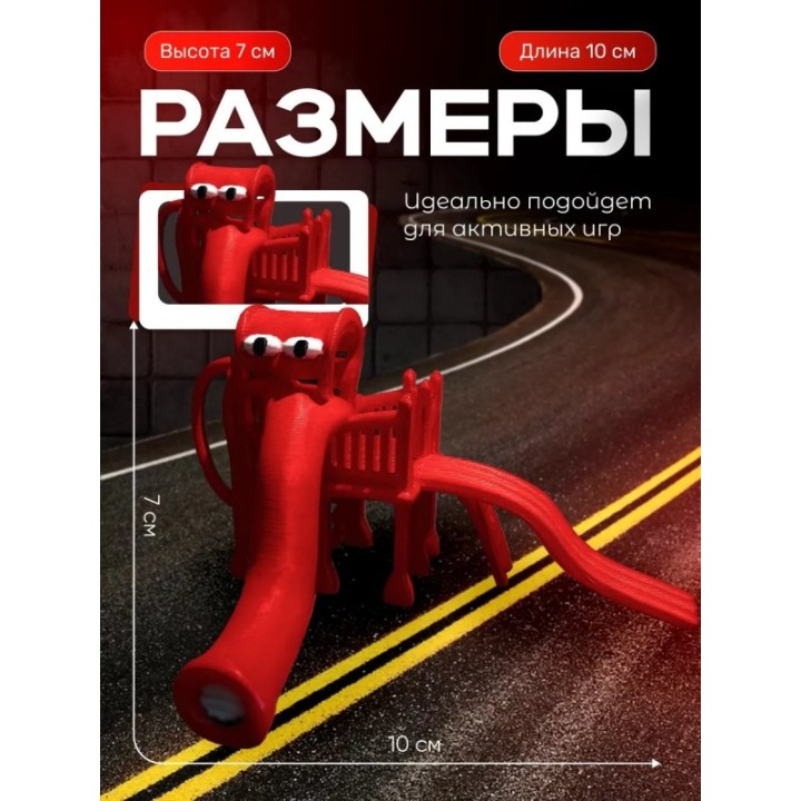 Купить Горка пожиратель ASDAMATOYS