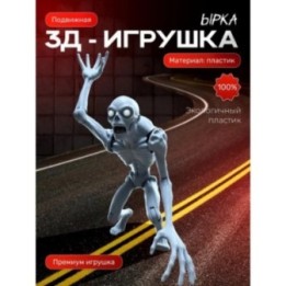 Купить ырка монстр костюм ASDAMATOYS
