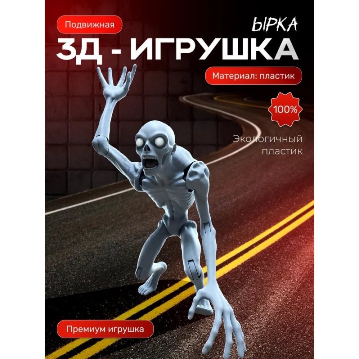 Купить ырка монстр костюм ASDAMATOYS