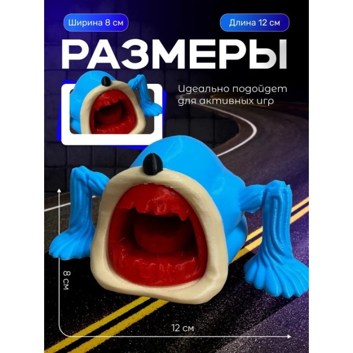 Купить Шин соник, соник пожиратель игрушка ASDAMATOYS