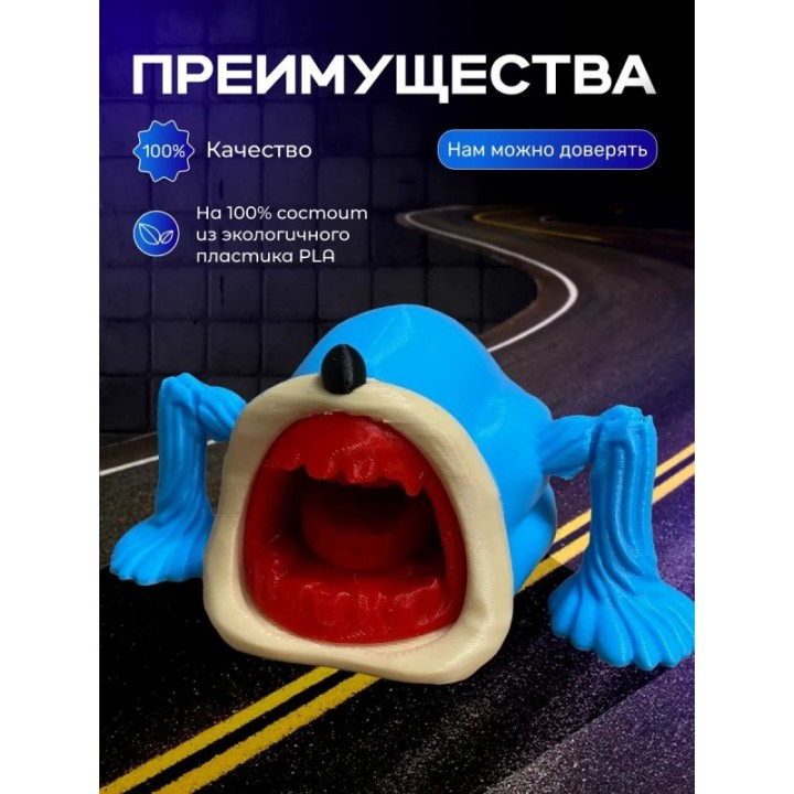 Купить Шин соник, соник пожиратель игрушка ASDAMATOYS