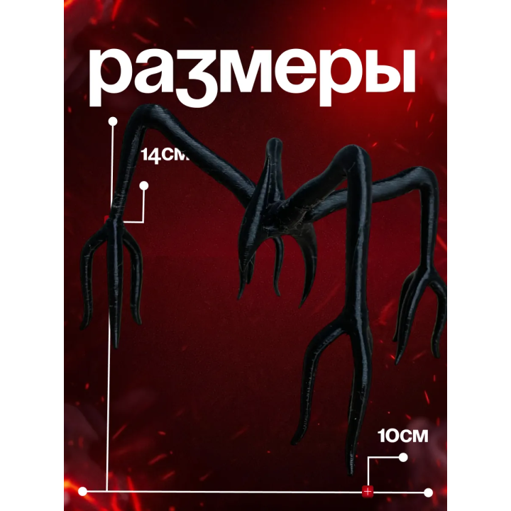 пожиратель разума очень странные дела