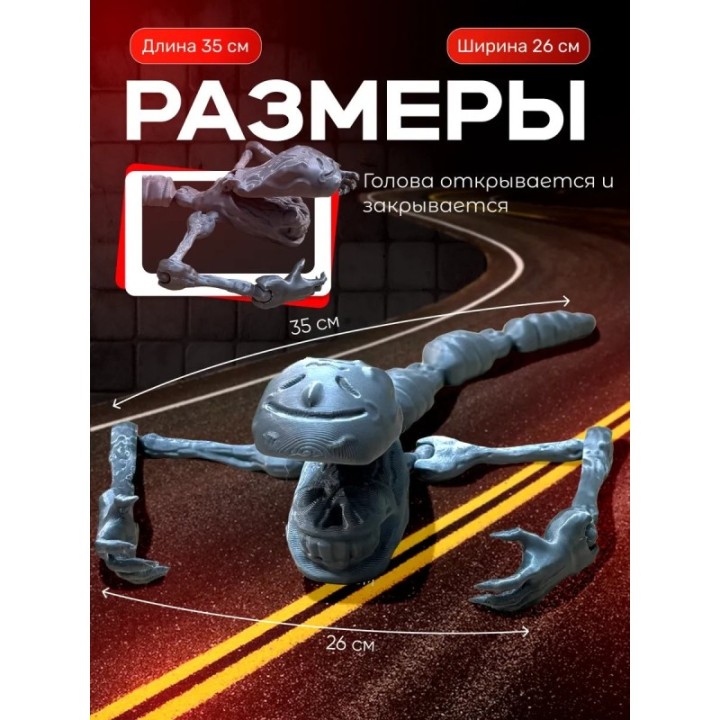 Купить мостовой червь игрушка подвижная ASDAMATOYS