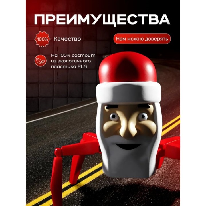 Купить Гугу Гага игрушка подвижная ASDAMATOYS