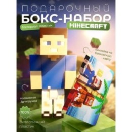 Купить Бокс Набор владус minecraft ASDAMATOYS