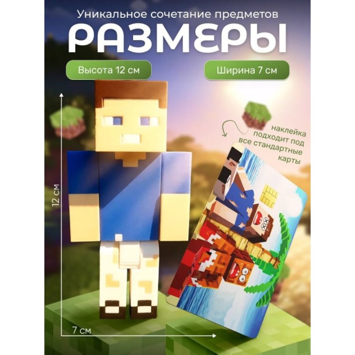 Купить Бокс Набор владус minecraft ASDAMATOYS