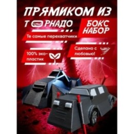 Купить utav перехватчик торнадо 3д tiv 2, tornado puncher ASDAMATOYS
