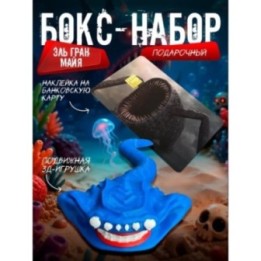 Купить Бокс набор эль гран майя 3 ASDAMATOYS