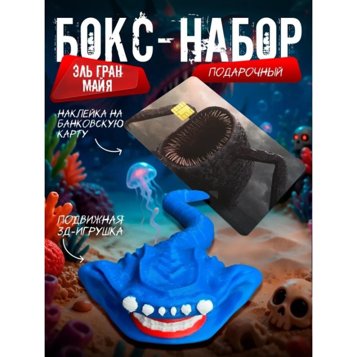 Купить Бокс набор эль гран майя 3 ASDAMATOYS