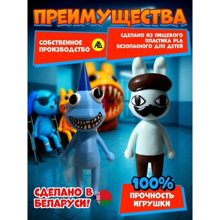 Купить Больница для животных roblox Barney набор ASDAMATOYS