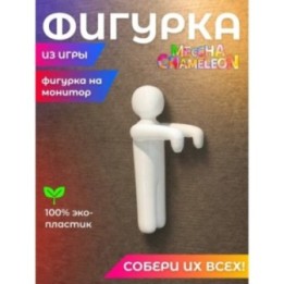 Купить meccha chameleon фигурка на монитор ASDAMATOYS