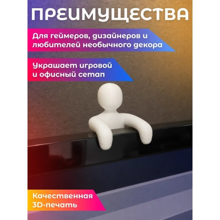 Купить meccha chameleon фигурка на монитор ASDAMATOYS