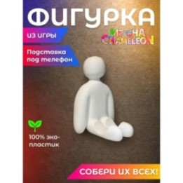Купить meccha chameleon Подставка под телефон ASDAMATOYS