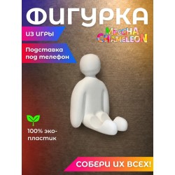 meccha chameleon Подставка под телефон