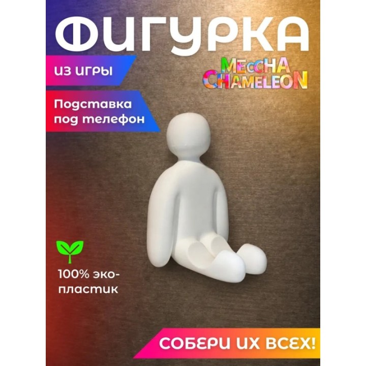 Купить meccha chameleon Подставка под телефон ASDAMATOYS
