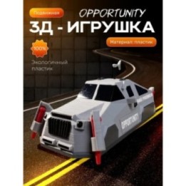 Купить перехватчик торнадо игрушка Opportunity ASDAMATOYS