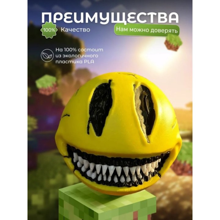 Купить верити verity minecraft игрушка 13 ASDAMATOYS