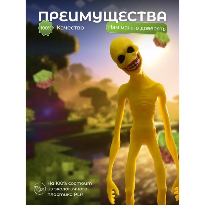 Купить верити verity minecraft игрушка 12 ASDAMATOYS