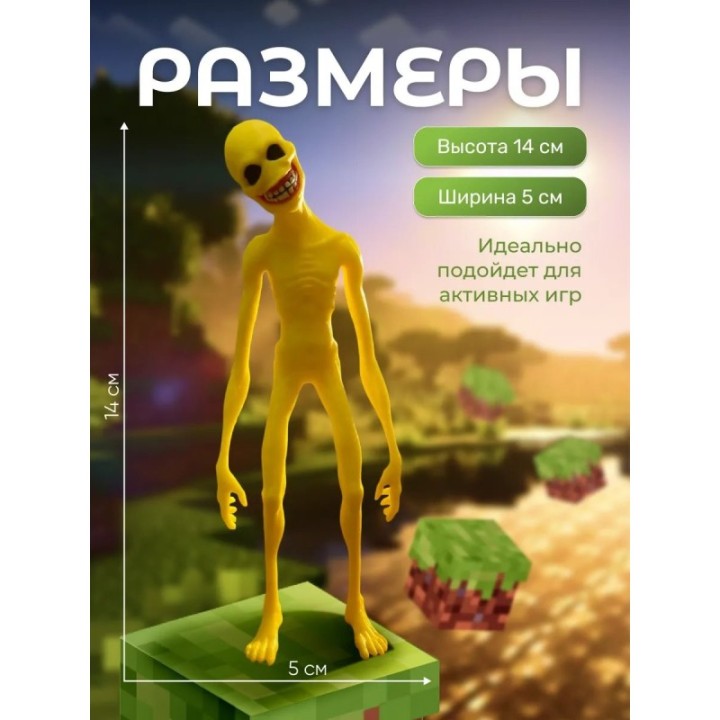 Купить верити verity minecraft игрушка 12 ASDAMATOYS
