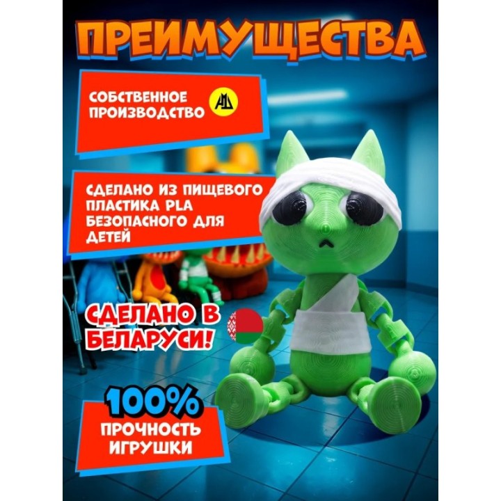 Купить больница для животных animal hospital roblox пациент ASDAMATOYS