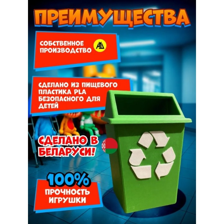 Купить Больница для животных roblox мусорка ASDAMATOYS