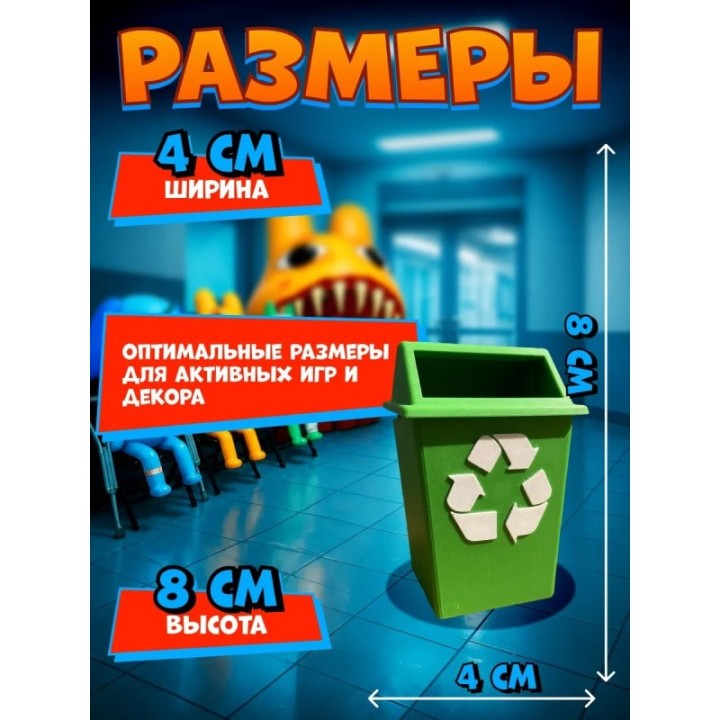 Купить Больница для животных roblox мусорка ASDAMATOYS