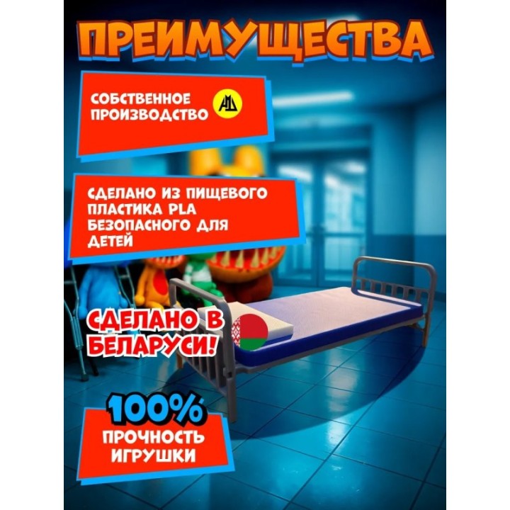 Купить Больница для животных roblox кровать ASDAMATOYS