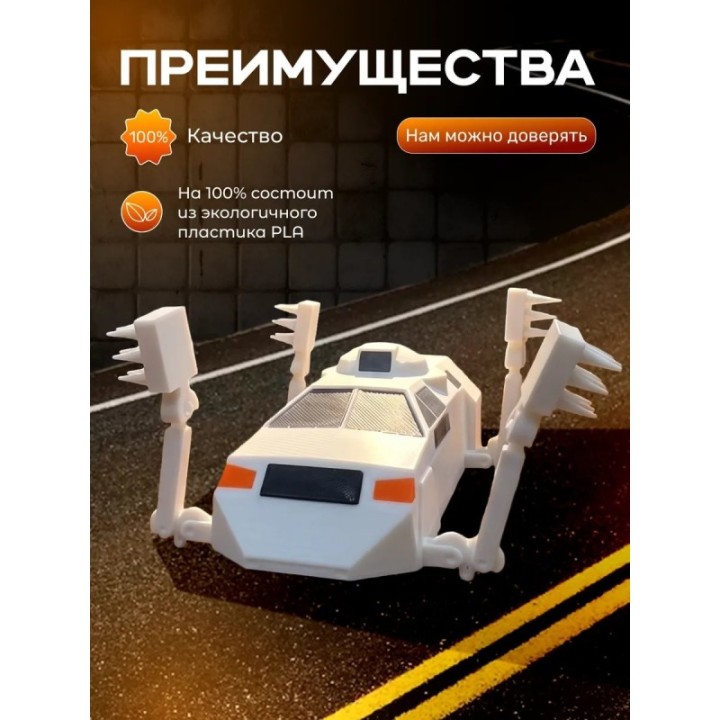 Купить перехватчик торнадо tiv 1 с деплоем ASDAMATOYS
