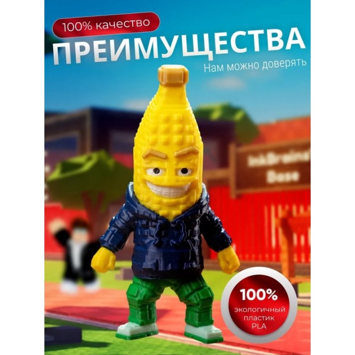 Купить укради брейнрот roblox игрушка bannanito ASDAMATOYS
