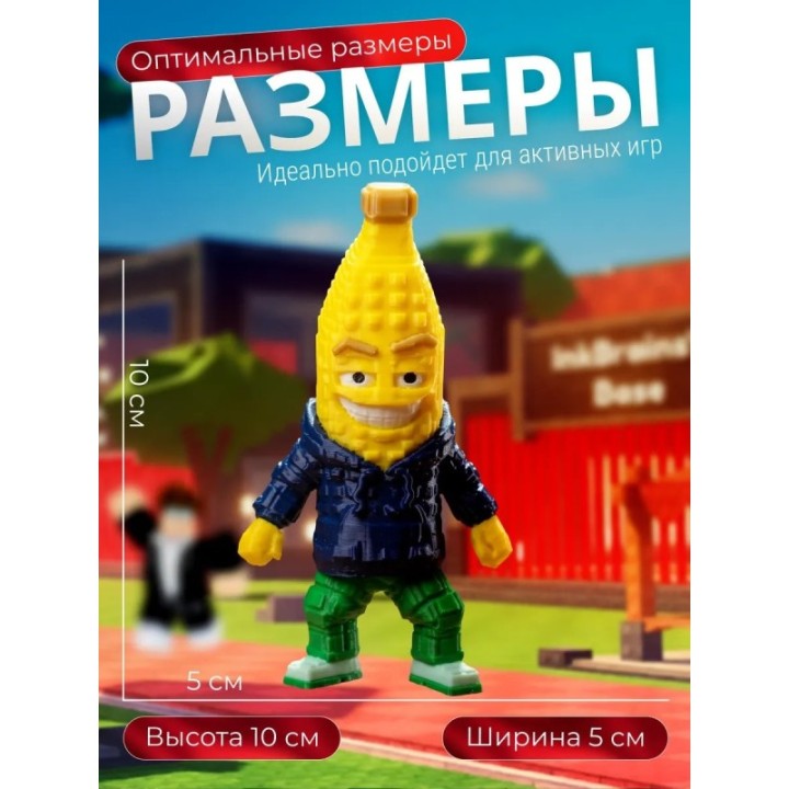 Купить укради брейнрот roblox игрушка bannanito ASDAMATOYS