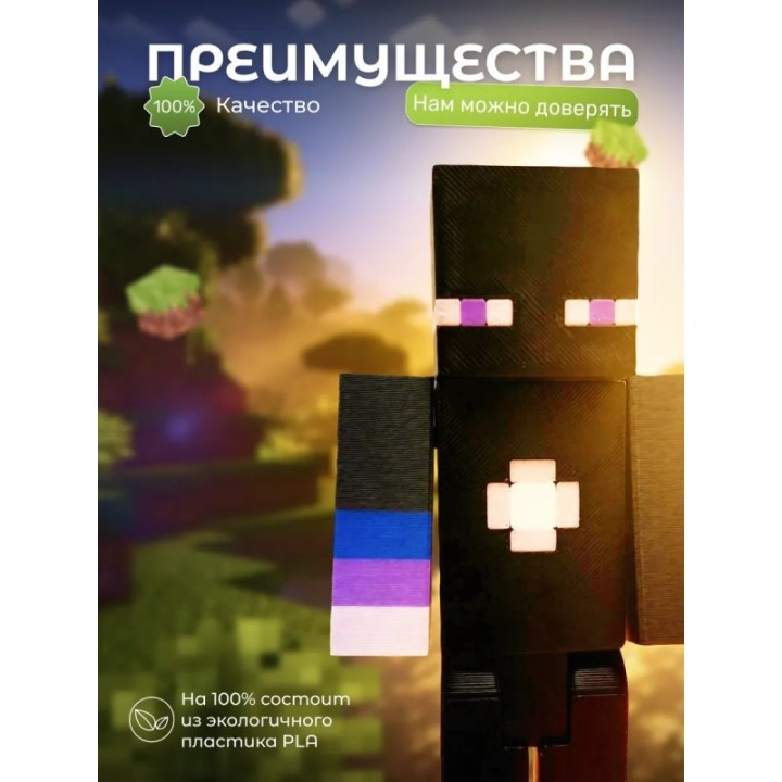 Купить райм minecraft игрушка ASDAMATOYS