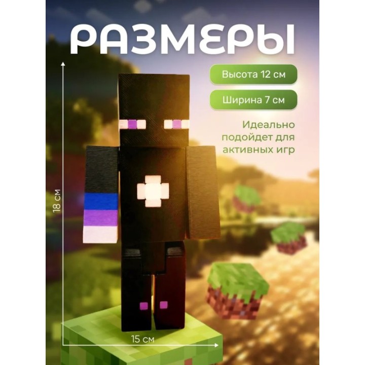 Купить райм minecraft игрушка ASDAMATOYS
