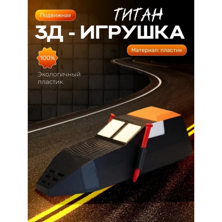Купить перехватчик торнадо игрушка titan ASDAMATOYS