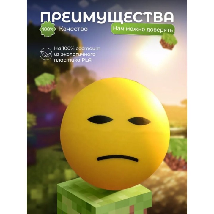 Купить Верити verity игрушка minecraft 18 ASDAMATOYS
