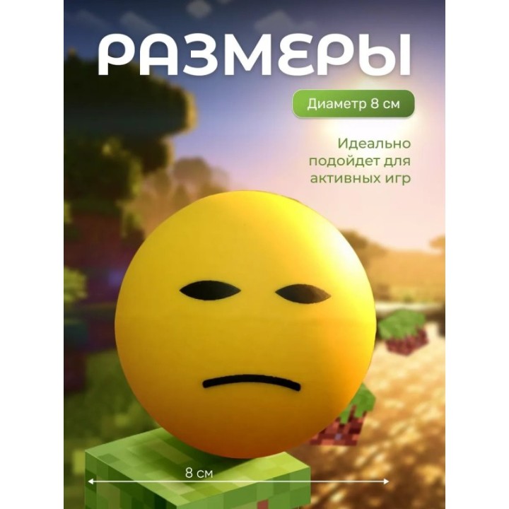 Купить Верити verity игрушка minecraft 18 ASDAMATOYS
