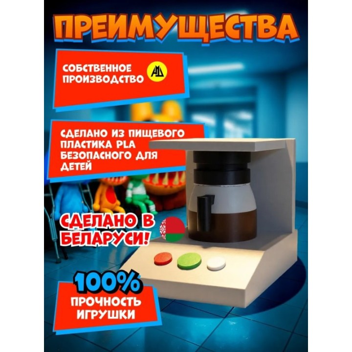 Купить Больница для животных roblox кофемашина ASDAMATOYS