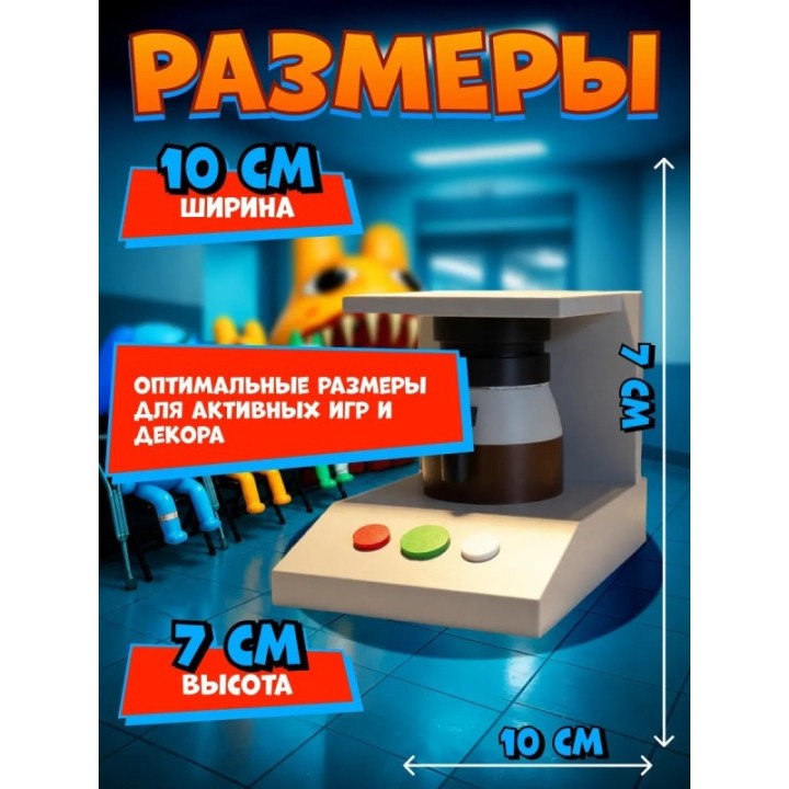 Купить Больница для животных roblox кофемашина ASDAMATOYS