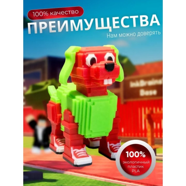 Купить укради брейнрот roblox игрушка Cachorrito Melonito ASDAMATOYS
