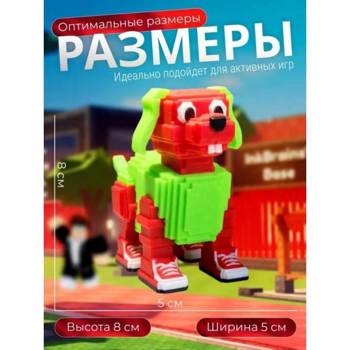 Купить укради брейнрот roblox игрушка Cachorrito Melonito ASDAMATOYS