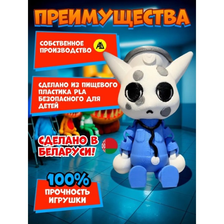 Купить больница для животных animal hospital roblox медсестра ASDAM...