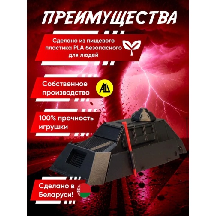 Купить tiv 2 перехватчик торнадо игрушка с деплоем 2 ASDAMATOYS