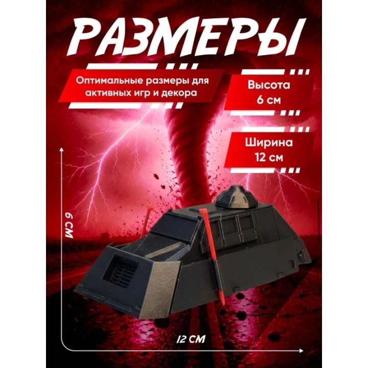 Купить tiv 2 перехватчик торнадо игрушка с деплоем 2 ASDAMATOYS