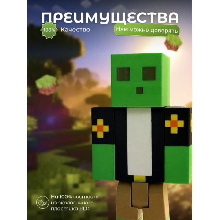 Купить эйвери minecraft игрушка ASDAMATOYS