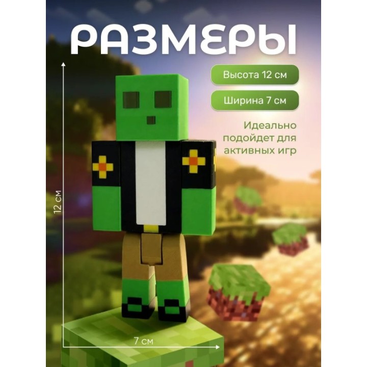Купить эйвери minecraft игрушка ASDAMATOYS