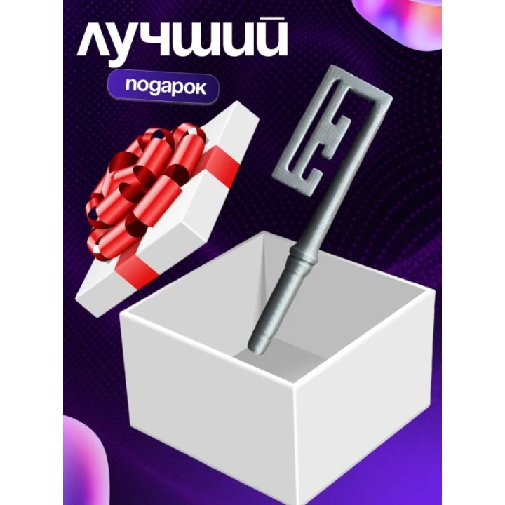 Купить silent hill f косплей ключ ASDAMATOYS
