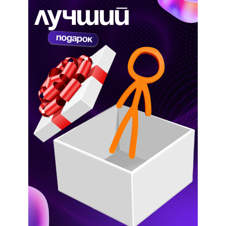 Игрушка alan becker Алан беккер